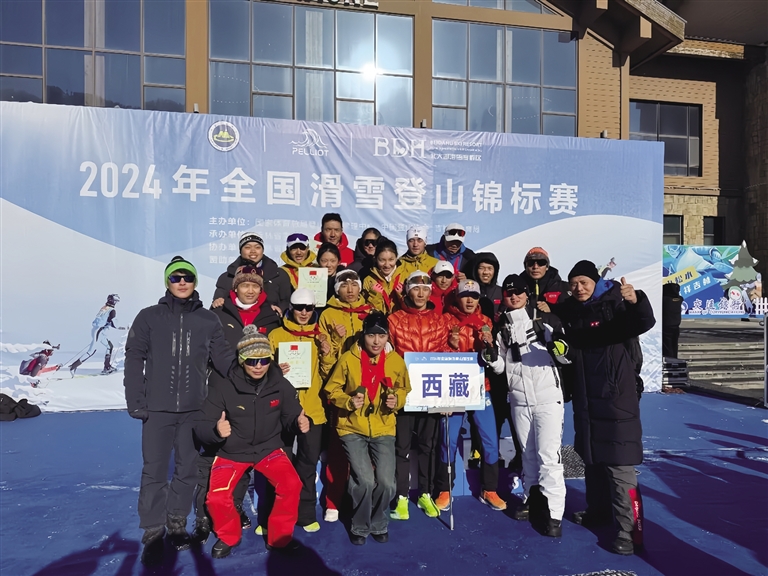 
  全国滑雪登山锦标赛西藏运动员获得5金3银4铜佳绩

  