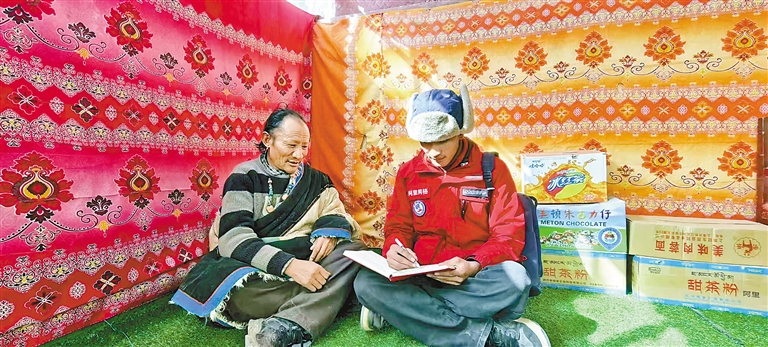 阿里地区多措并举完善网格化服务管理——
  做实做细“小网格” 谱写治理“大文章”

  