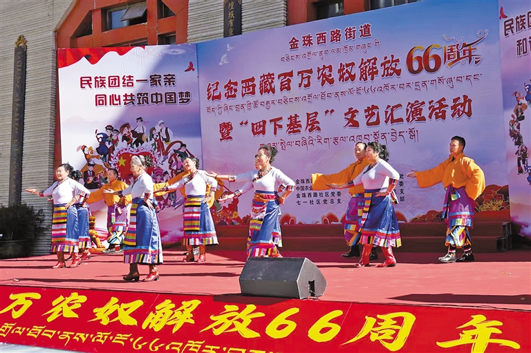 石榴花开别样红 籽籽同心一家亲 拉萨市城关区着力推进民族团结进步事业