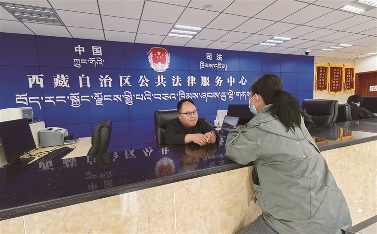 法律援助中心是免费的吗 6664289_9473db51-6aa8-4615-ba65-0db82b7a4270.jpg