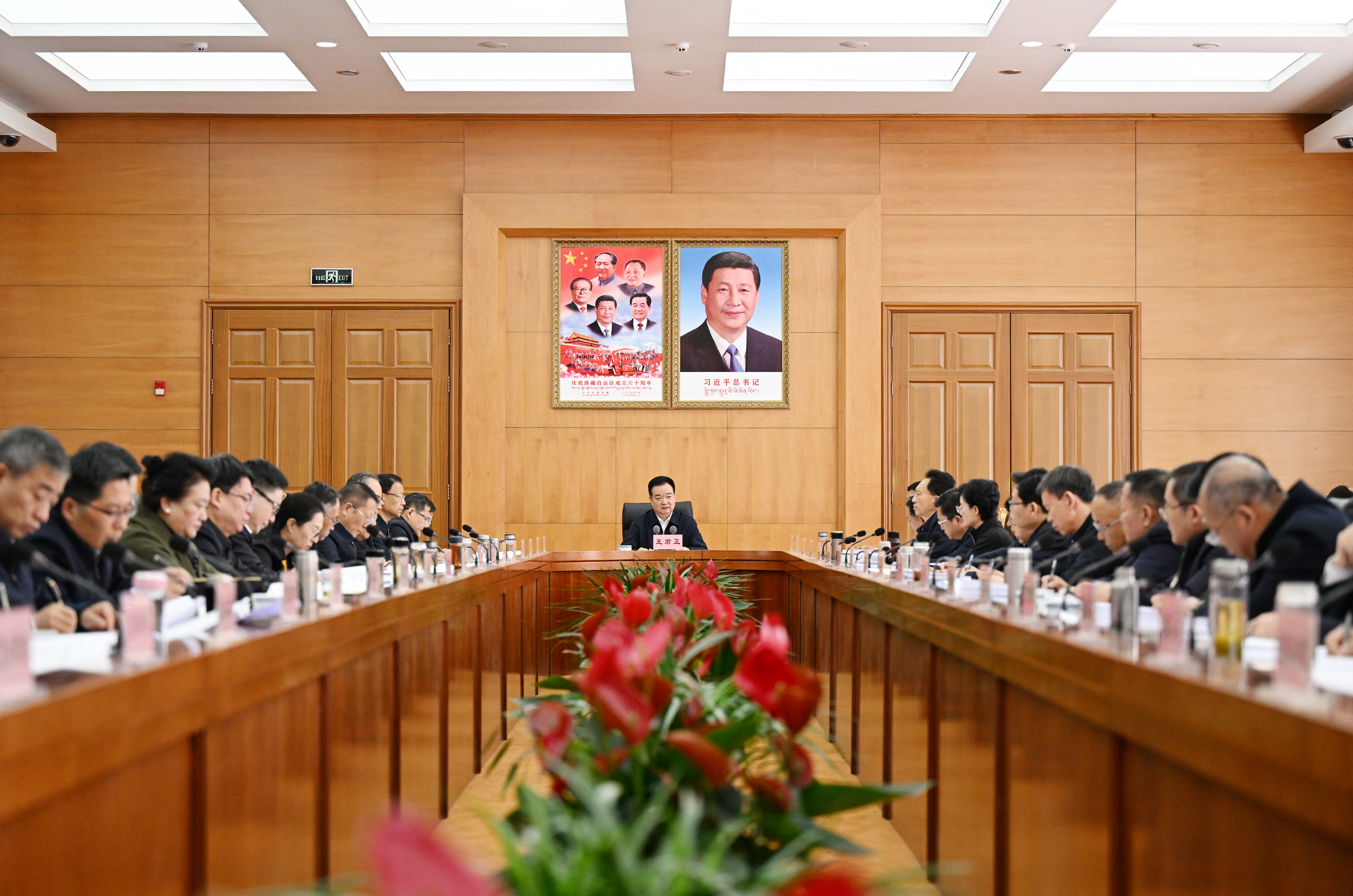 王君正主持召开自治区党委常委会会议