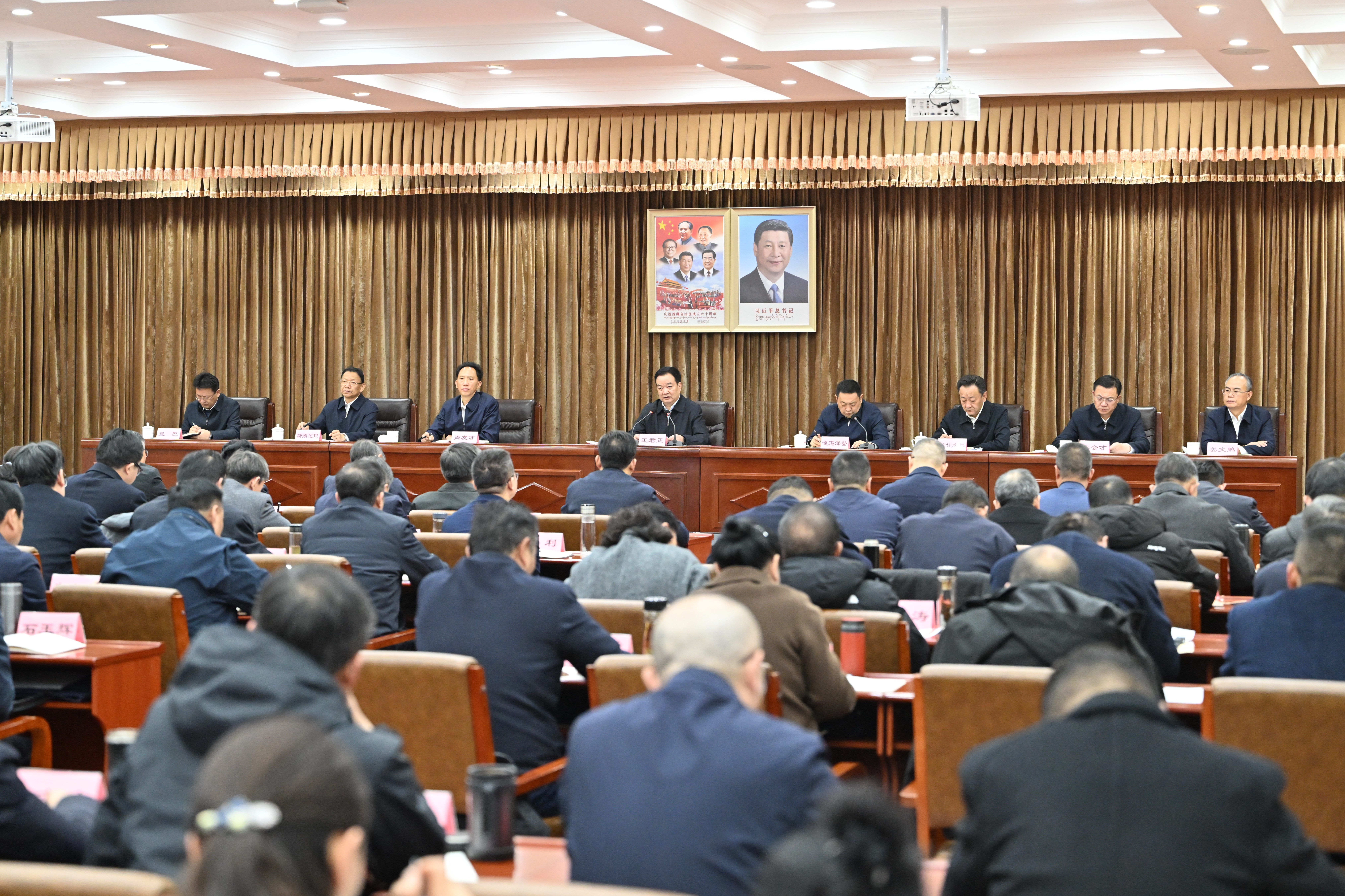 王君正出席全区领导干部学习贯彻党的二十届四中全会精神专题研讨班开班式并讲话