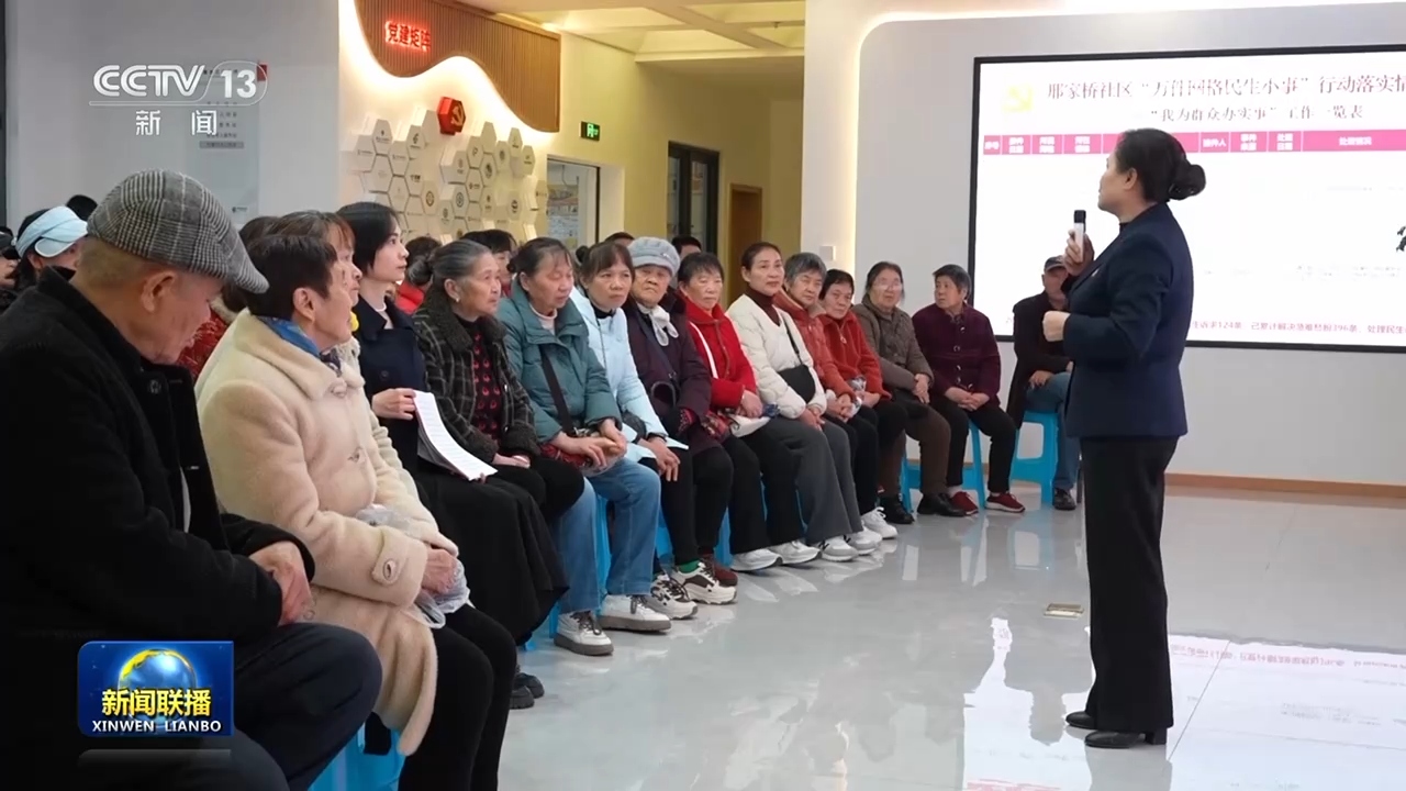 基层宣讲结合实际 推动全会精神走深走实