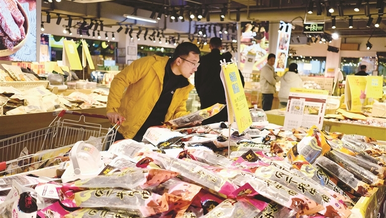 一站式购齐高原好物