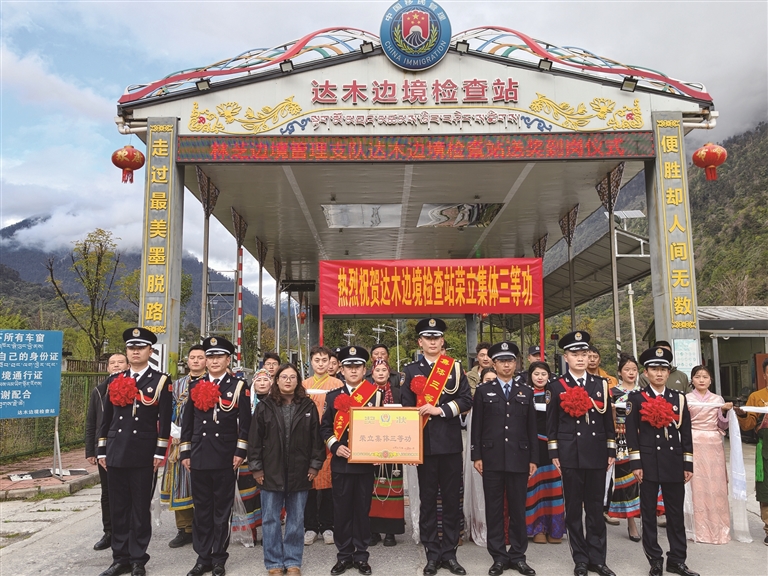 林芝边境管理支队开展专项送奖活动