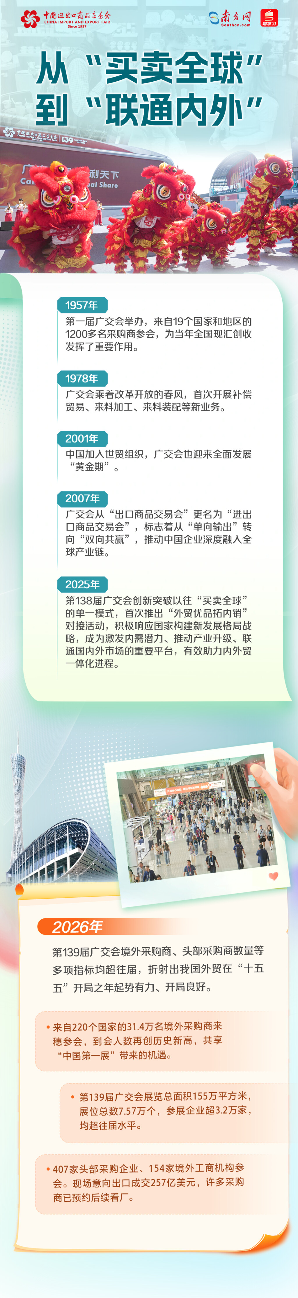 115cac12dcc71e6e7c1cee63fe179828_249b13ba38.png