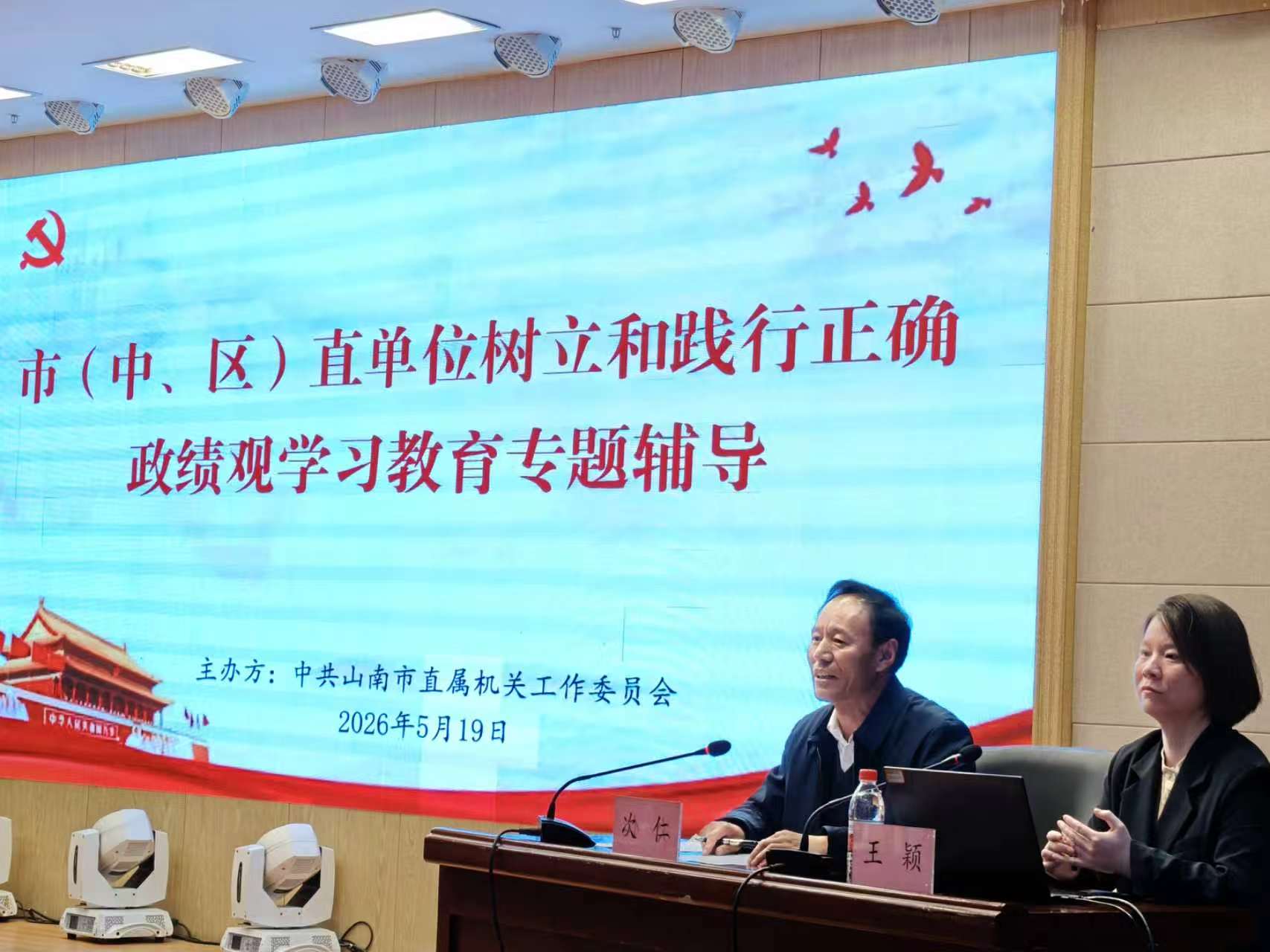 微信图片_20260521144924_31_322.jpg