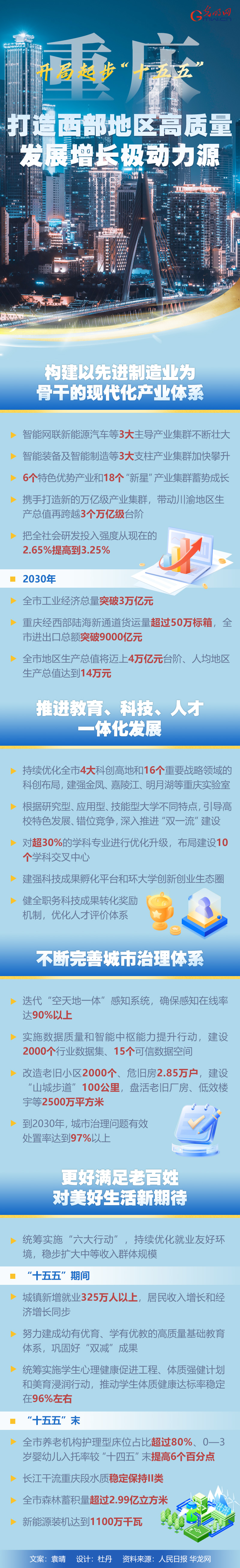 584894358ab551f6abe64762954559cb_f44d30753d272b96d57c03.jpg