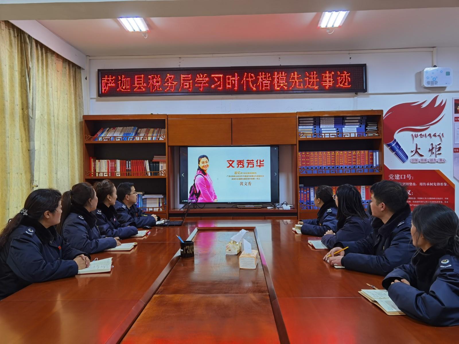 为女干部上一次课.jpg