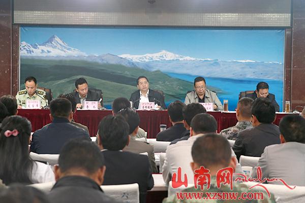 山南召开安委会第三次全体电视电话会议