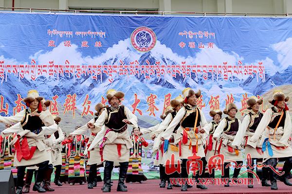 山南地区举行群众文艺大赛展演暨颁奖典礼