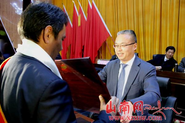 山南地区召开民族团结进步表彰大会