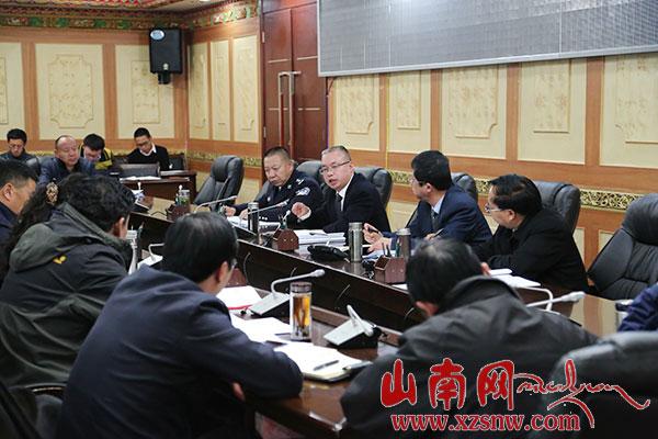 山南地委(扩大)会:全面建成小康社会的