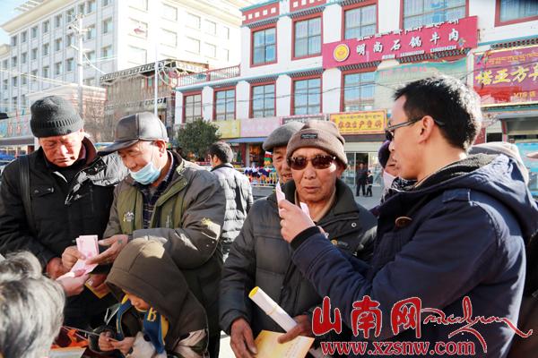 山南开展人民币识别技巧和反假币知识宣传