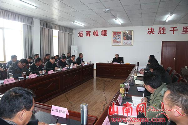 普布顿珠主持召开杰德秀专项教育指挥部会议