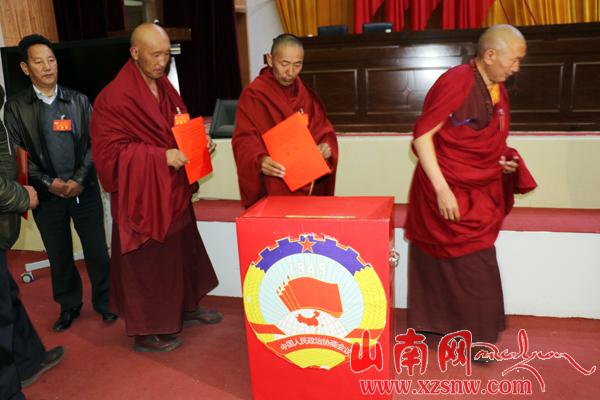 政协第十届山南地区委员会第六次会议在泽当召开