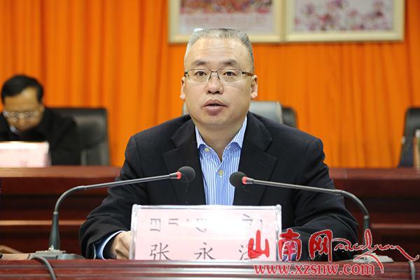 张永泽：推动山南基层党建工作走在全区前列