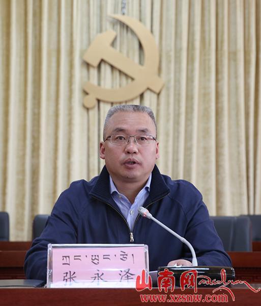 张永泽：当好人民满意的好党员好干部