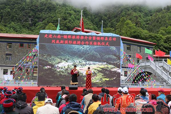 错那县与冈底斯国际旅游合作区开始接轨