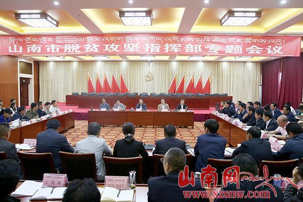 普布顿珠：亮出真功夫 抓好脱贫攻坚工作