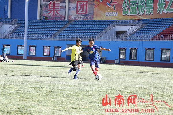 山南市U——13少年足球比赛正式开赛