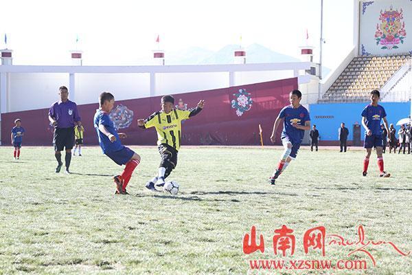 山南市U——13少年足球比赛正式开赛