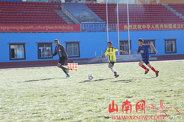 山南市U——13少年足球比赛正式开赛