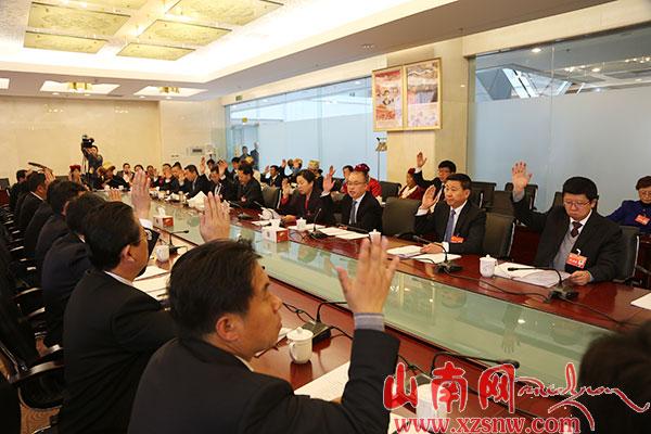 第九次党代会山南市代表团召开第一次全体会议