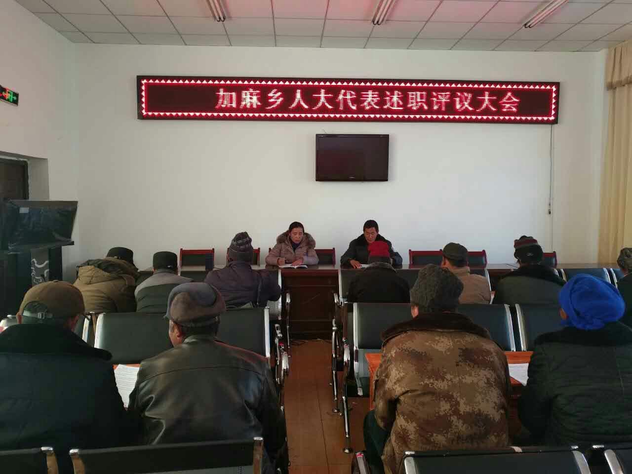 图为：述职现场。.jpg