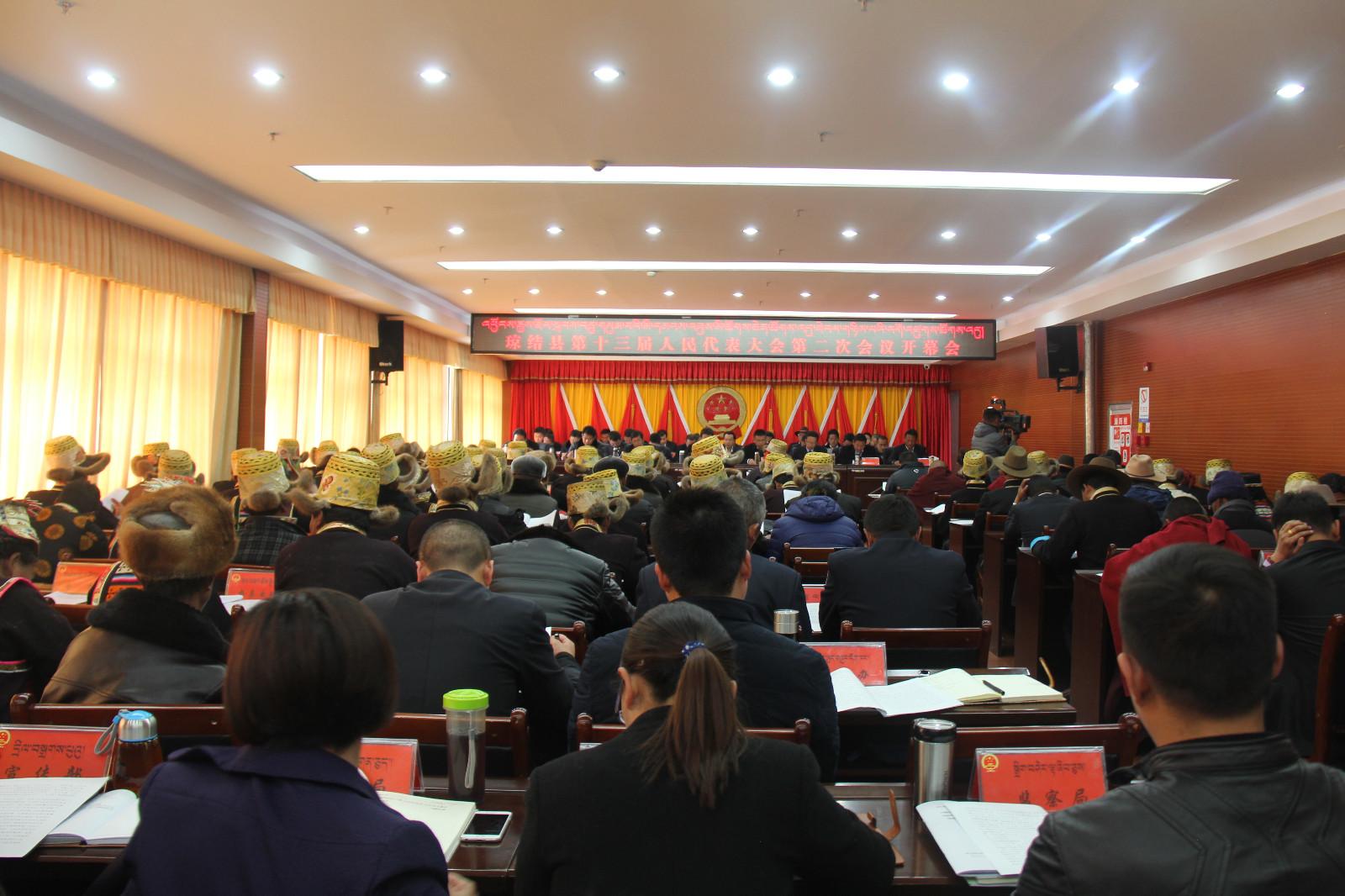 图1为：琼结县第十三届人民代表大会第二次会议隆重开幕现场。.JPG