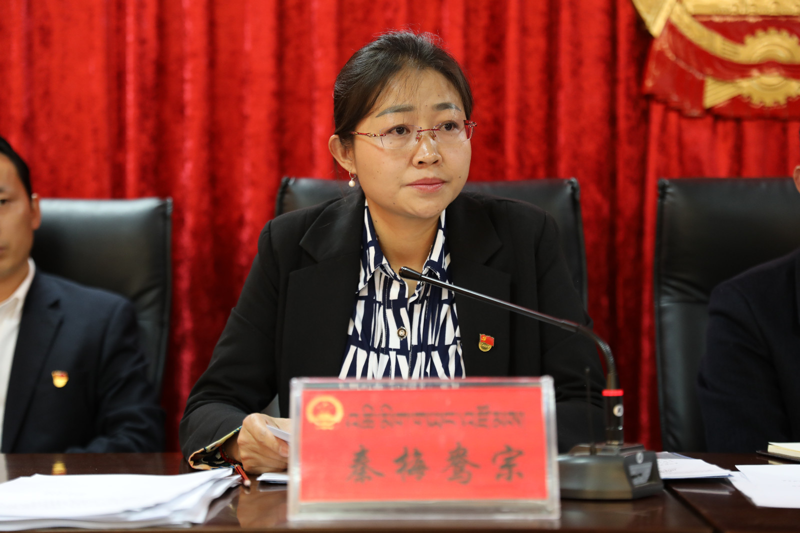 图为：县委副书记、人大常委会党组书记、人大主任（人选）秦梅鸯宗主持会议并讲话。.jpg
