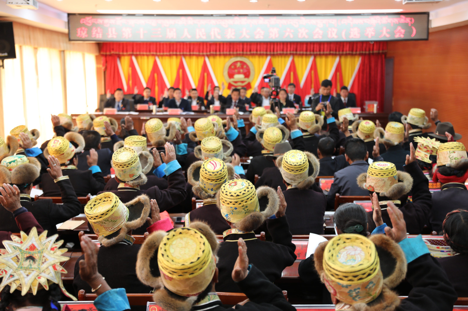 图为：琼结县召开十三届人大六次会议现场。.jpg