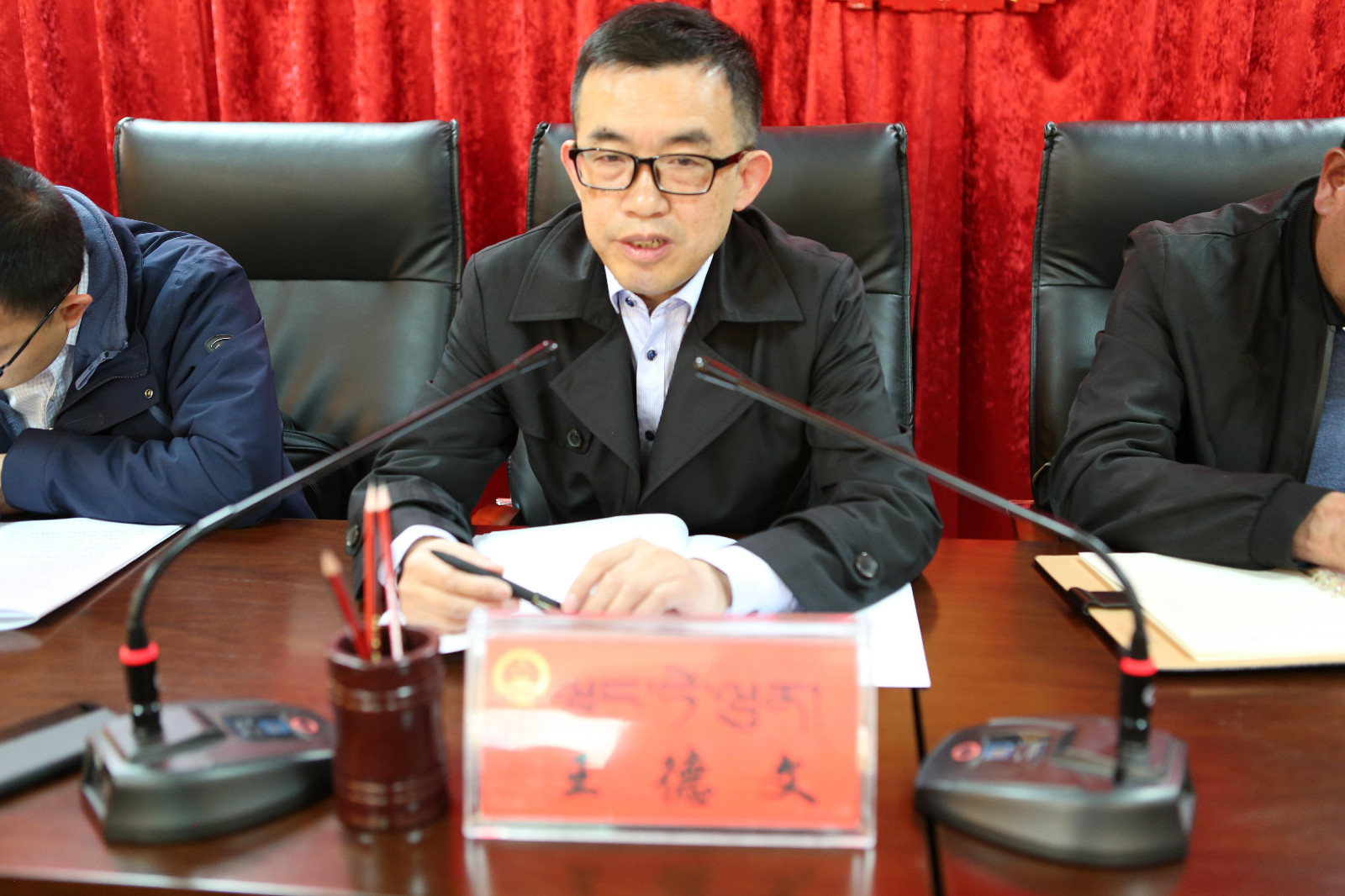 图为：山南市人大常委会党组书记、主任王德文讲话。.jpg