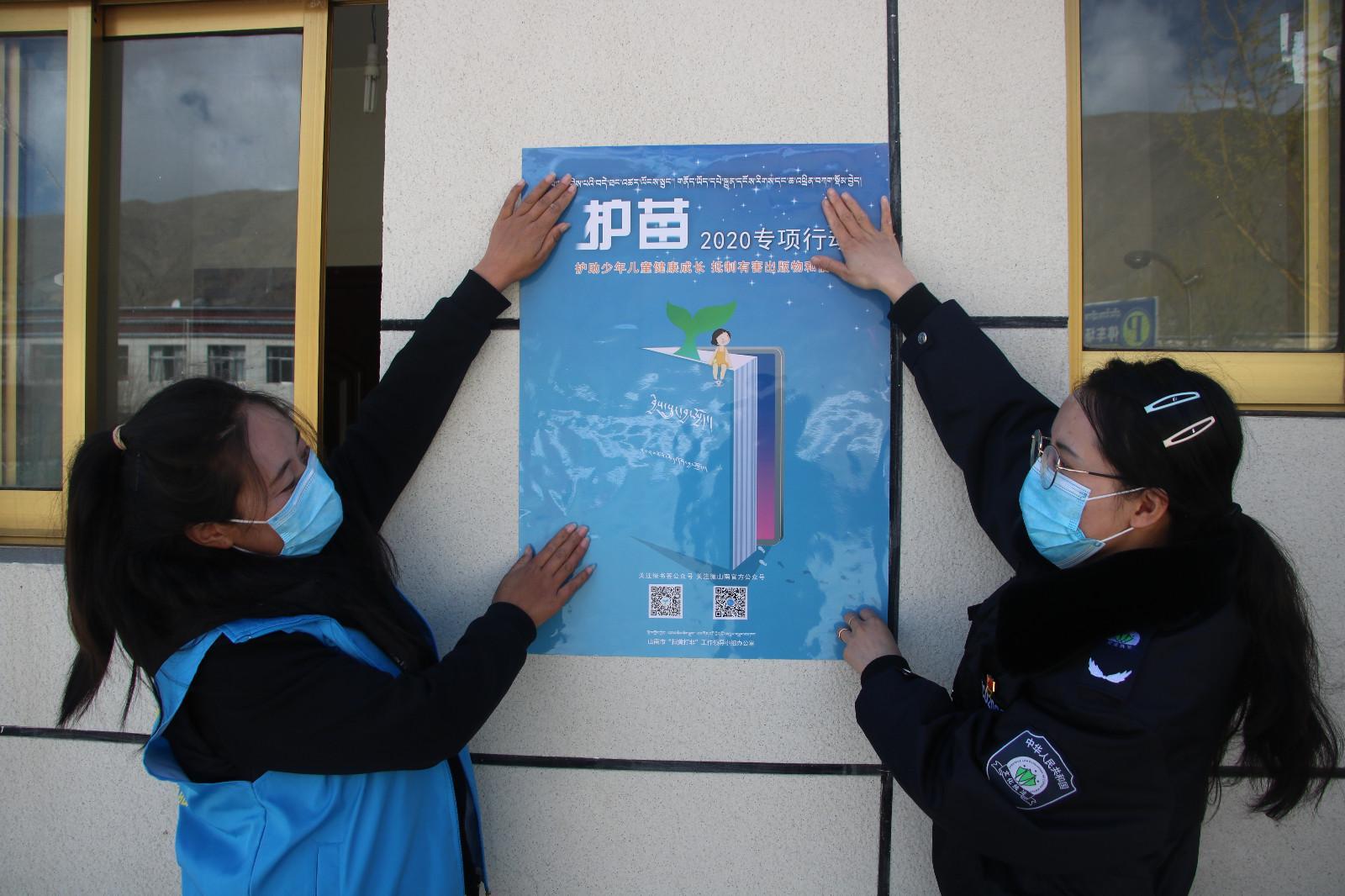 微信图片_20200424210727.jpg