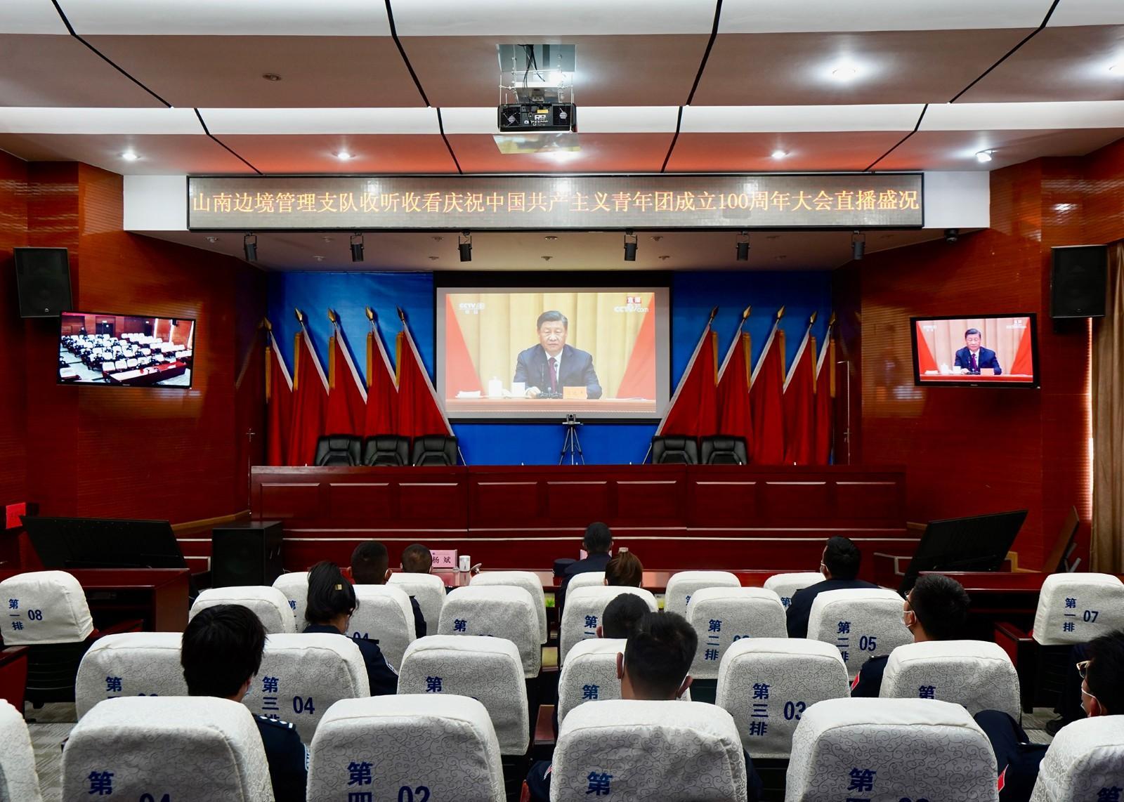 图为西藏山南边境管理支队组织民警对庆祝中国共产主义青年团成立100周年大会直播盛况进行收听收看.jpg