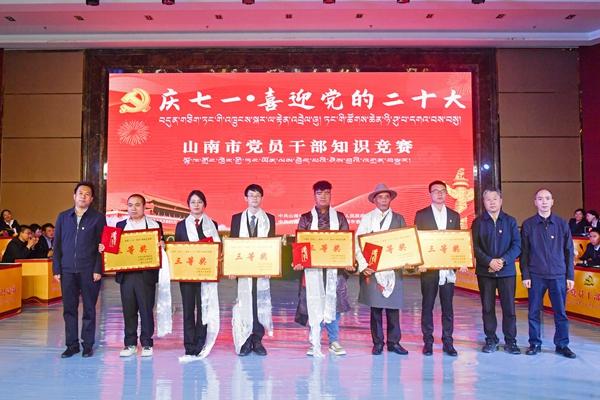 图为三等奖颁奖现场_副本.jpg