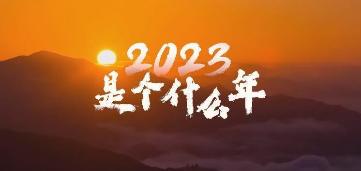 微信截图_20230102094104.jpg
