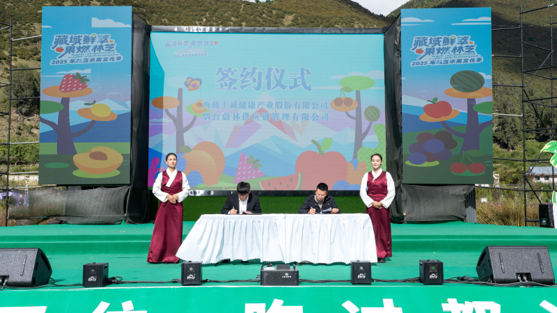 签约.png