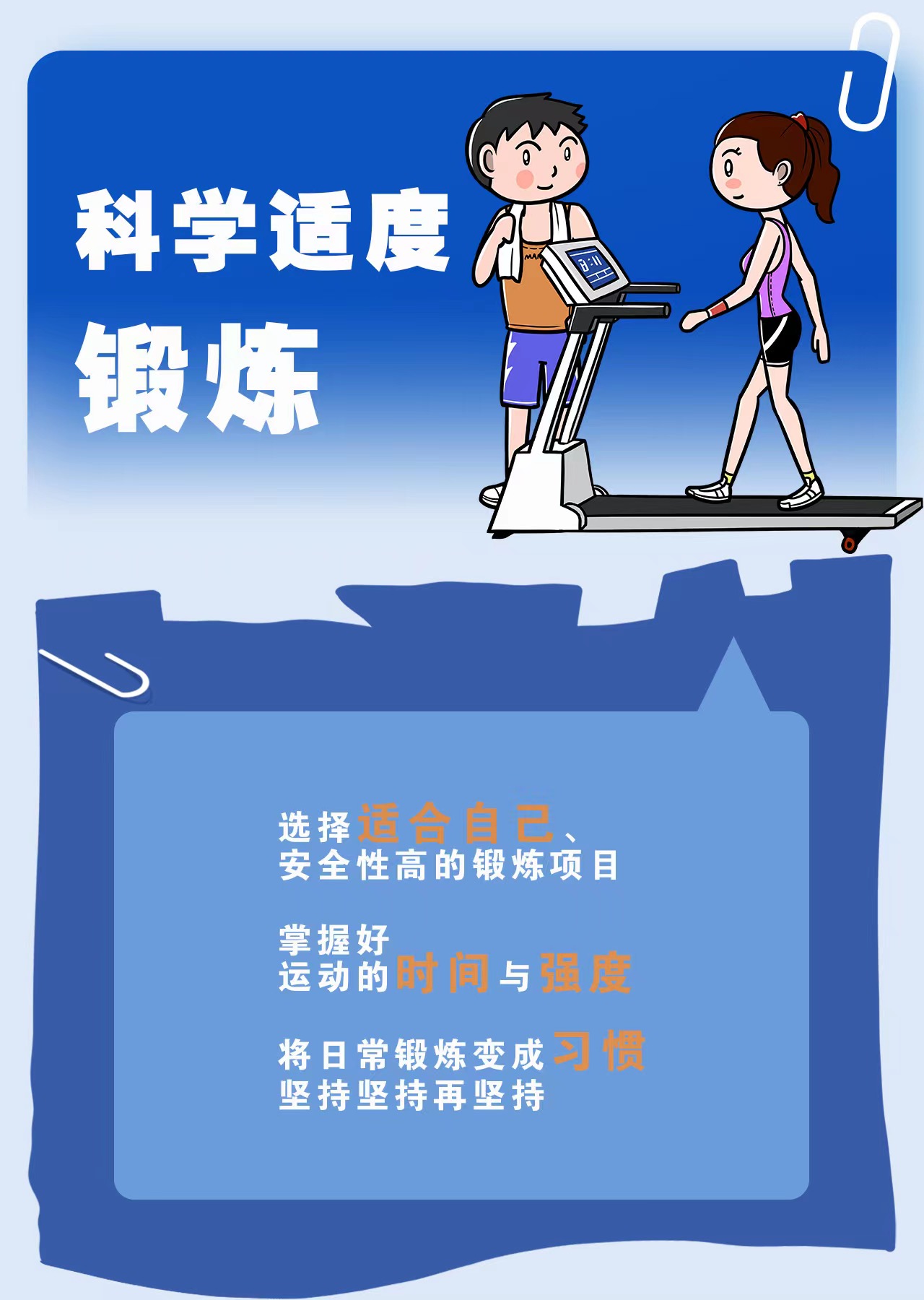fcb26f6e4fe59198dc7bb147abf461d.jpg