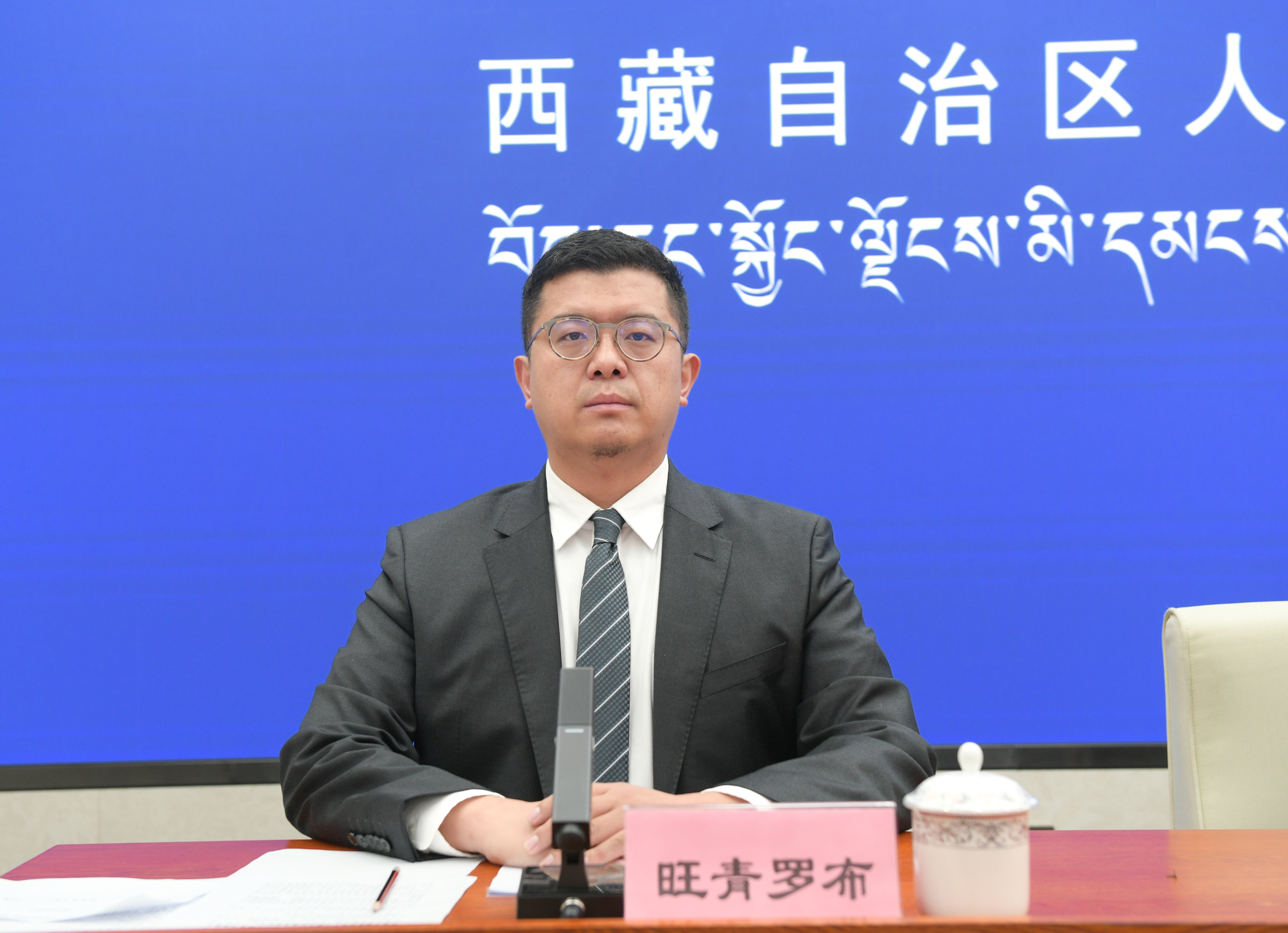 主持人：自治区党委宣传部对外传播处副处长 旺青罗布.jpg