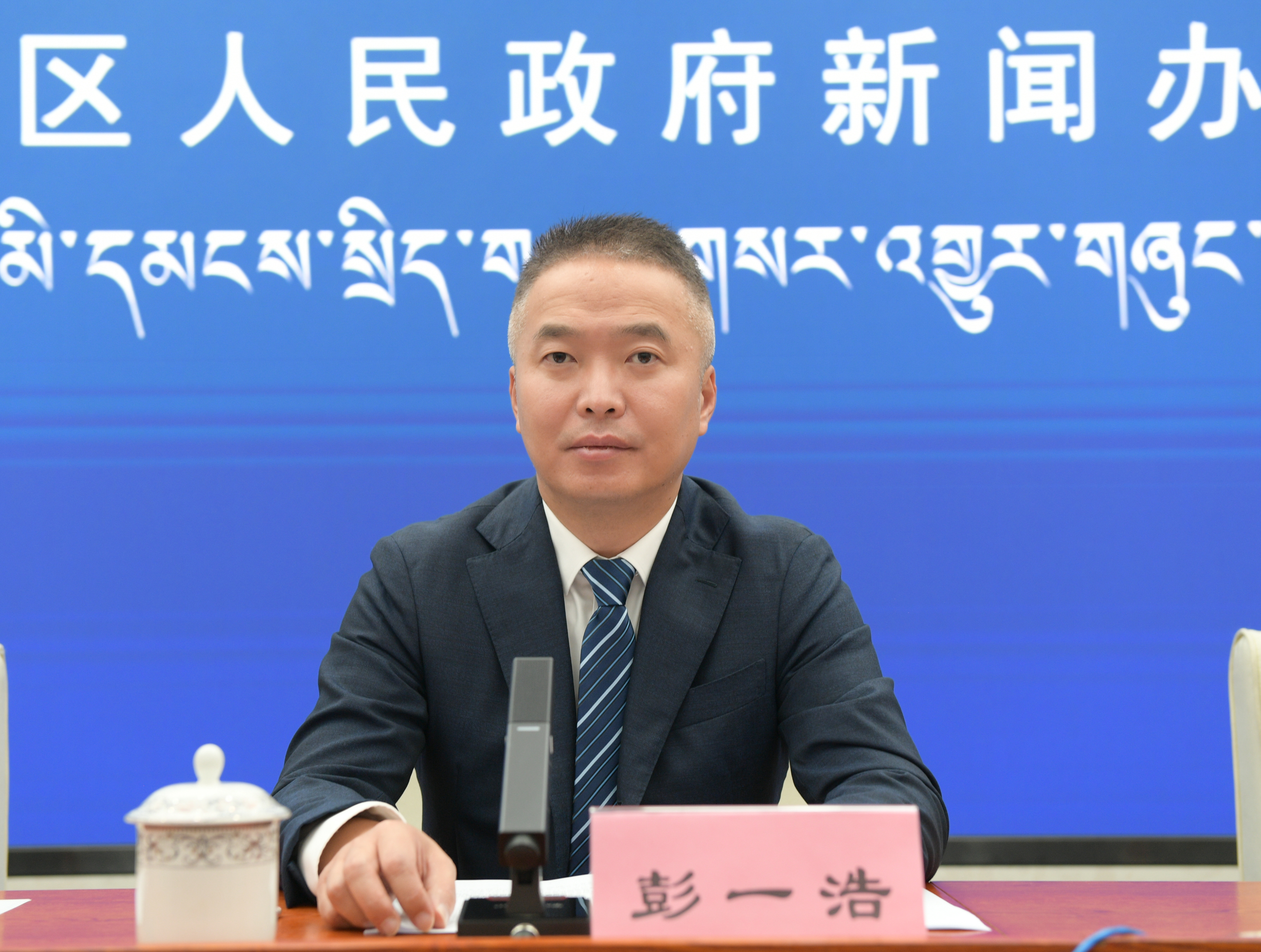 发言人：日喀则市委副书记、市政府常务副市长 彭一浩.jpg