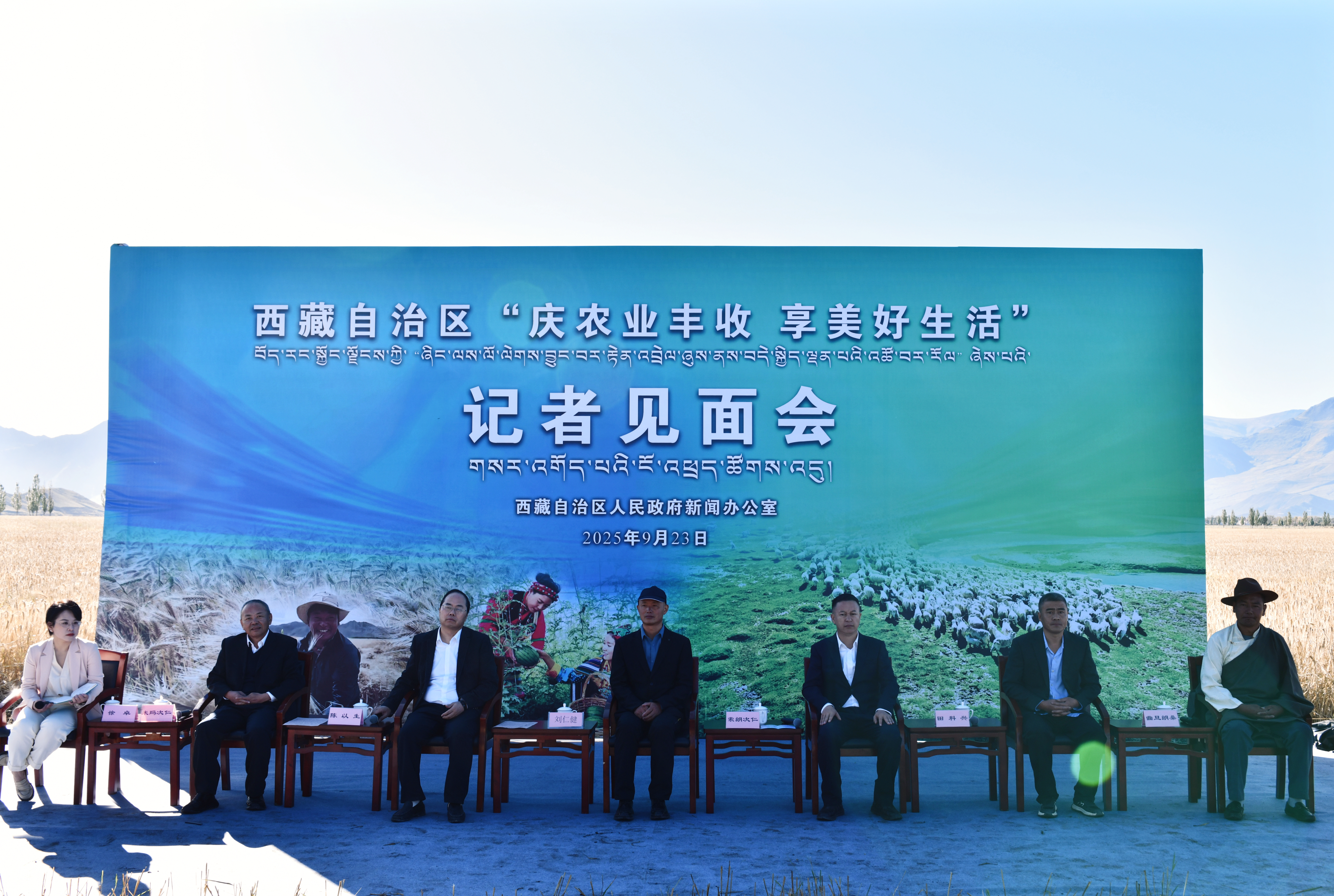 微信图片_2025-09-23_202302_671.png