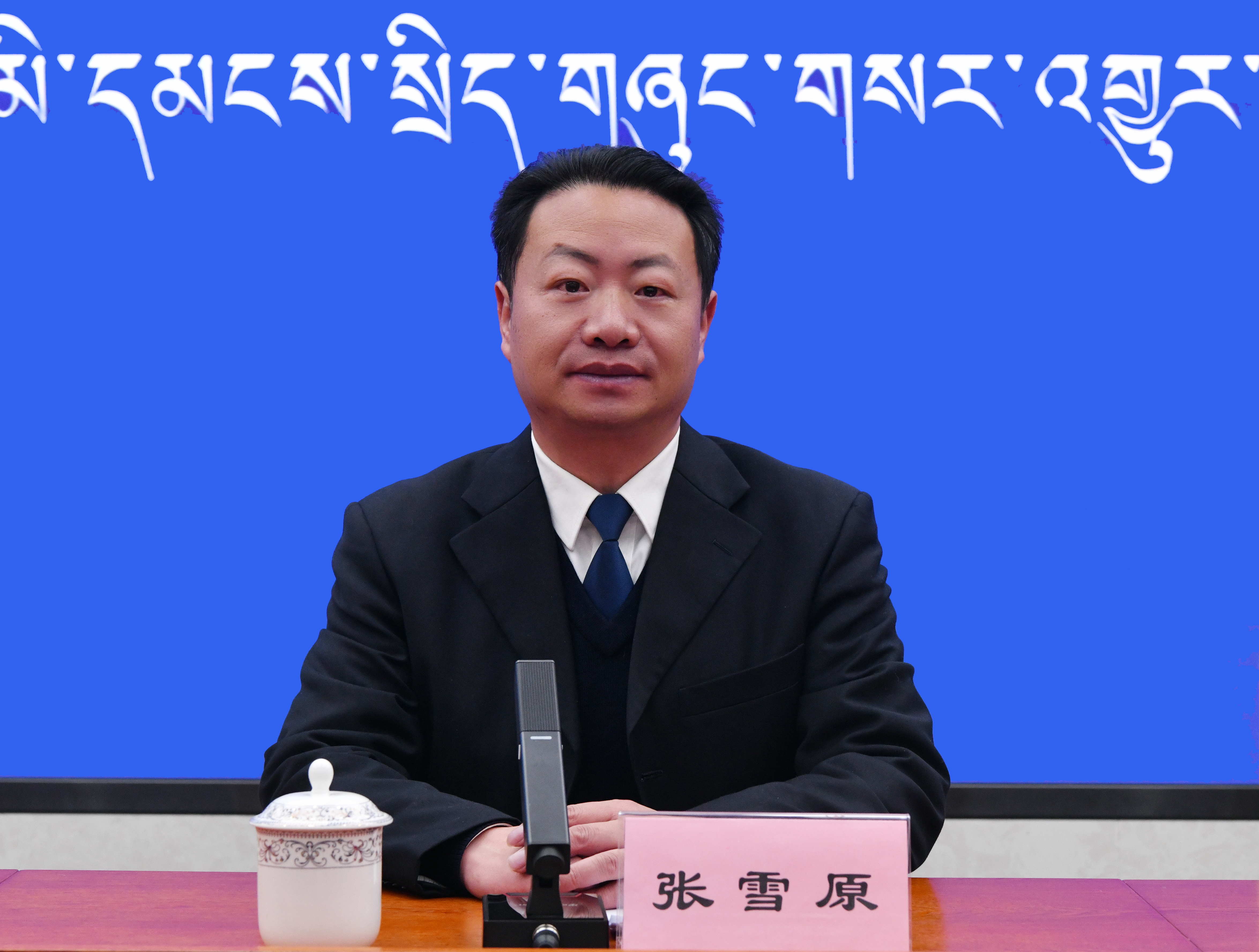 新闻发言人：自治区司法厅党委委员、副厅长 张雪原.jpg