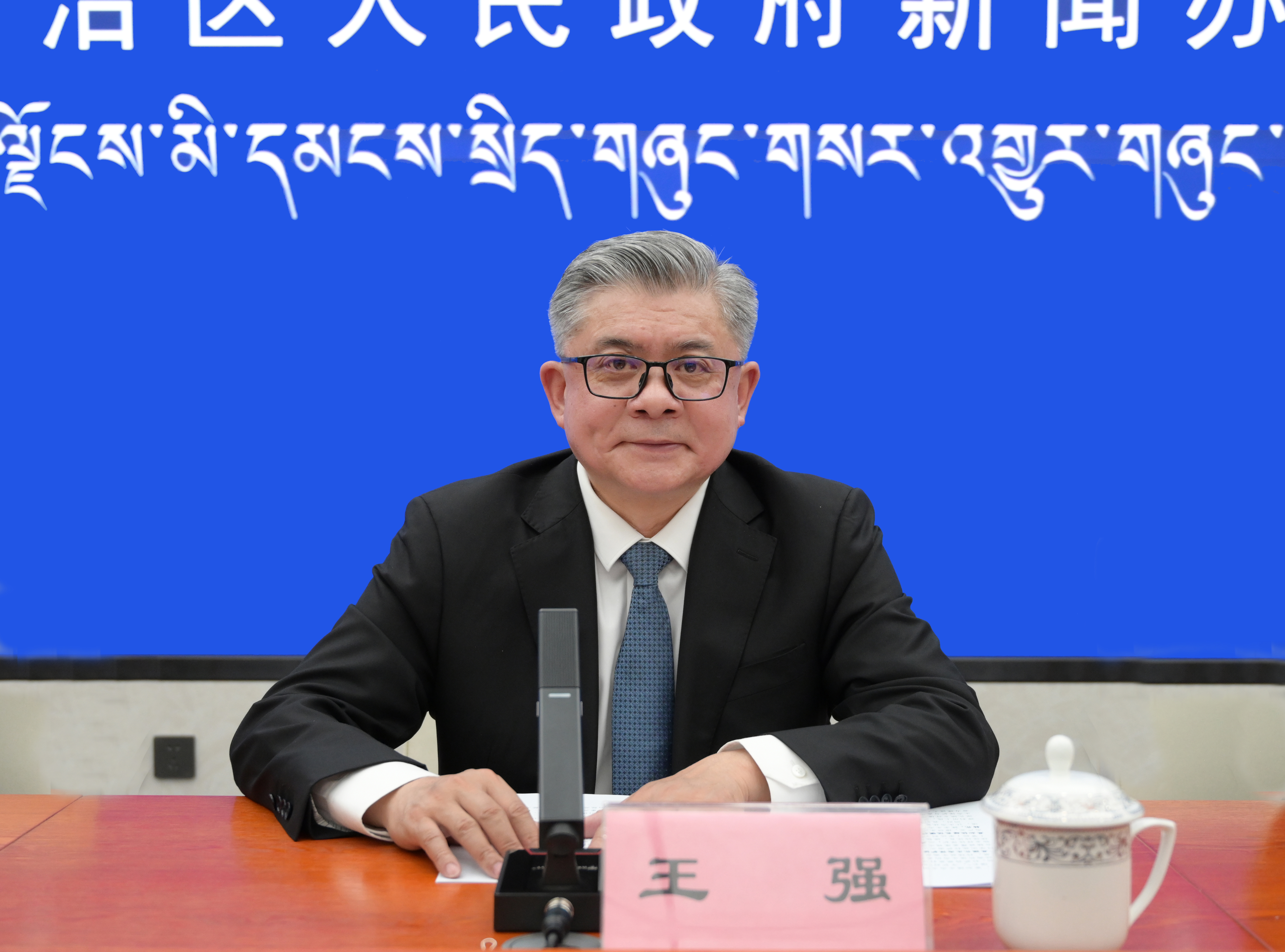新闻发言人:拉萨市委副书记、市长 王强.jpg 新闻发言人:拉萨市委副书记、市长 王强.jpg