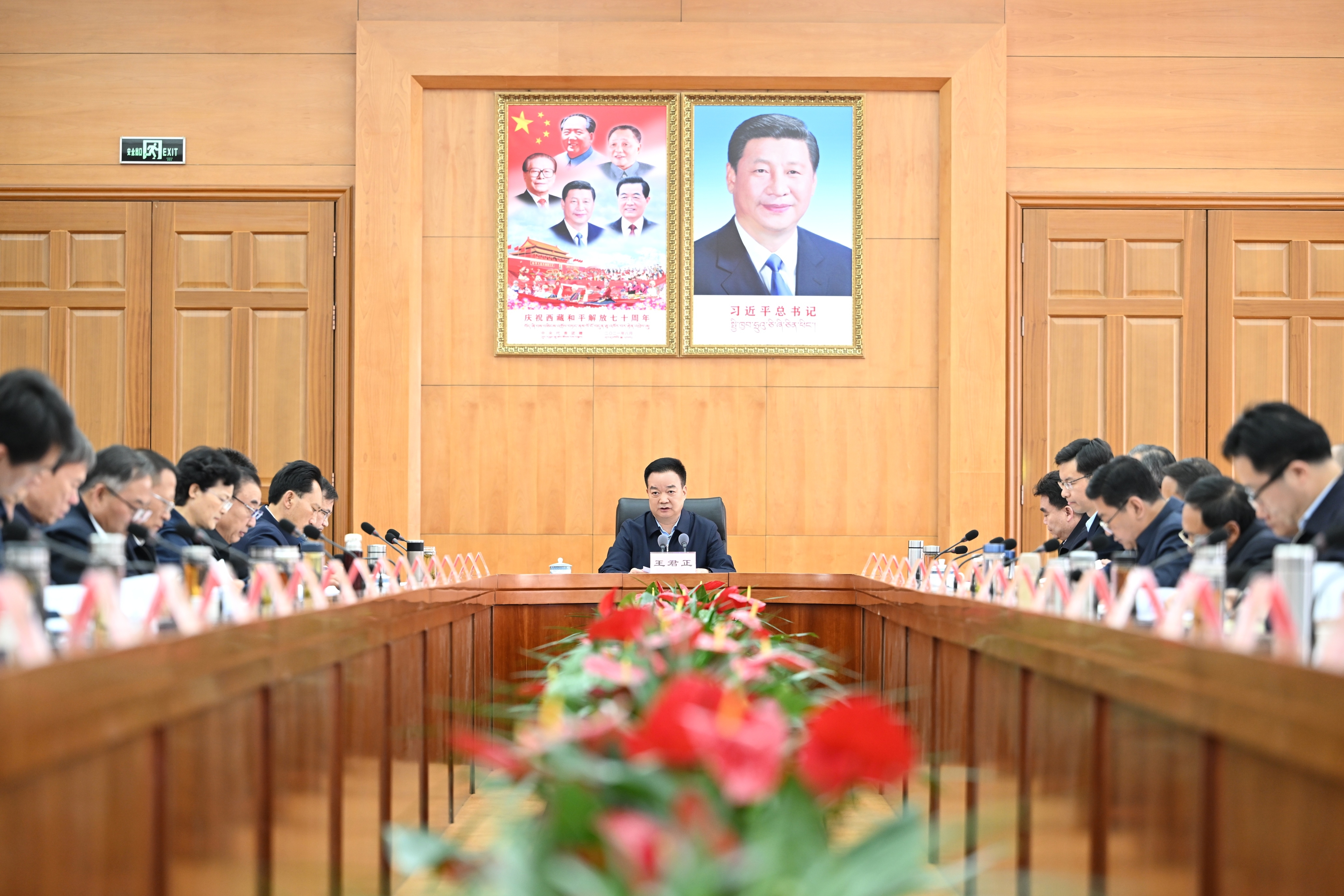 王君正主持自治区党委深入贯彻中央八项规定精神学习教育读书班学习并讲话