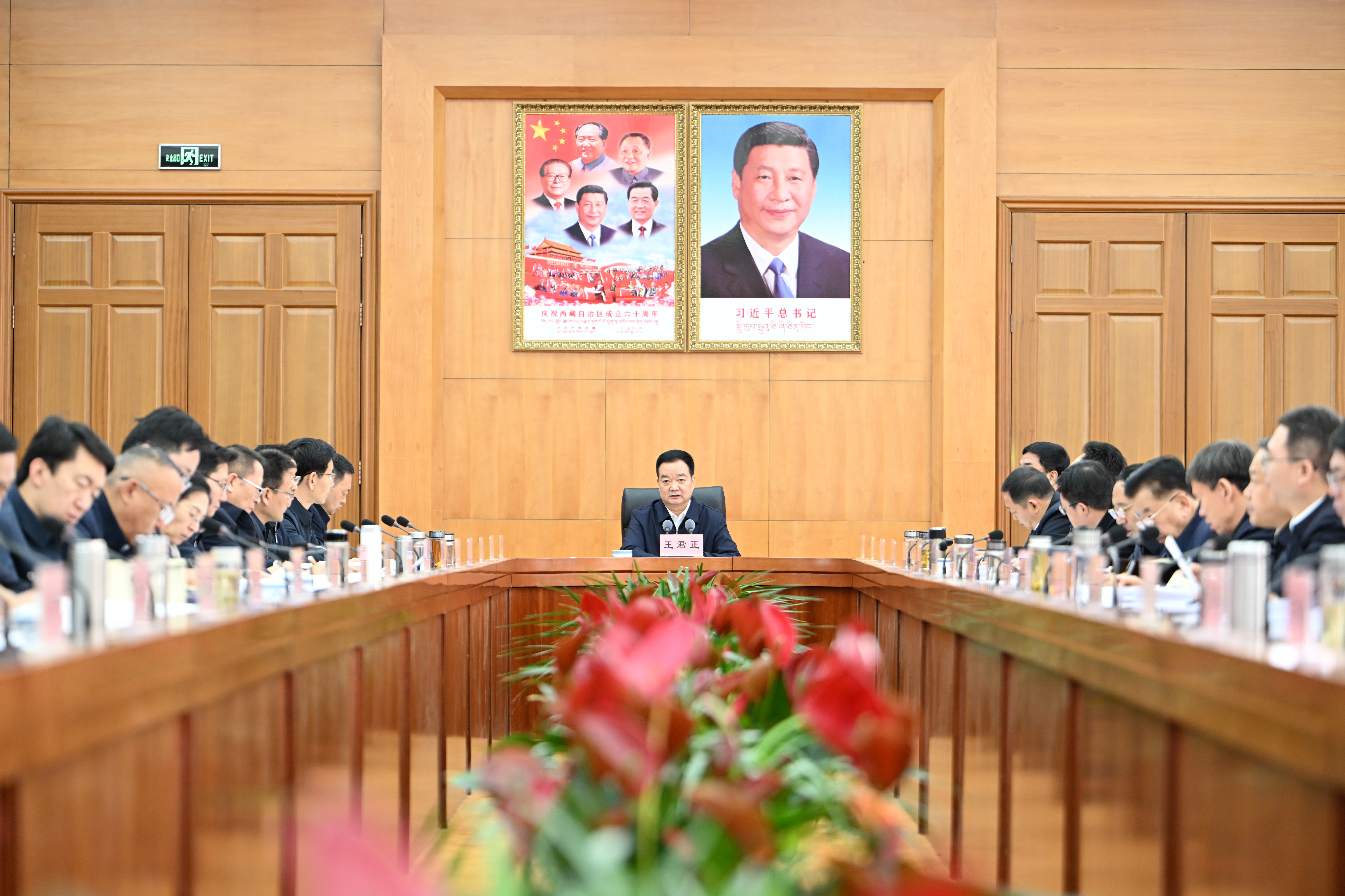 王君正主持召开自治区党委常委会（扩大）会议